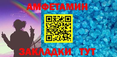 мефедрон Краснодар