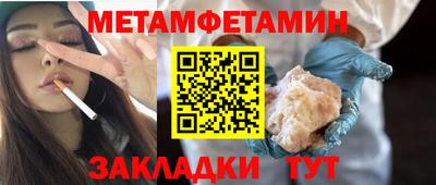 ALPHA PVP Краснознаменск