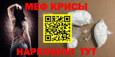марки lsd Краснокаменск