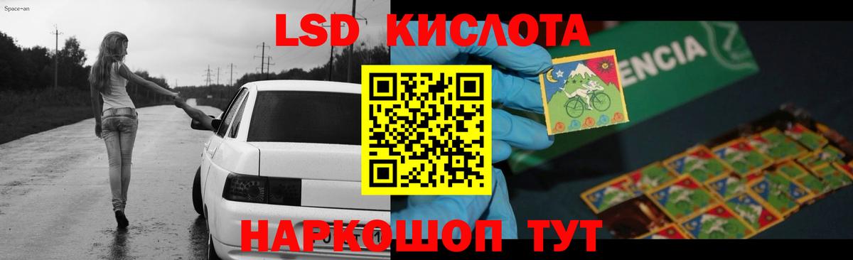 Лсд 25 экстази ecstasy Касимов