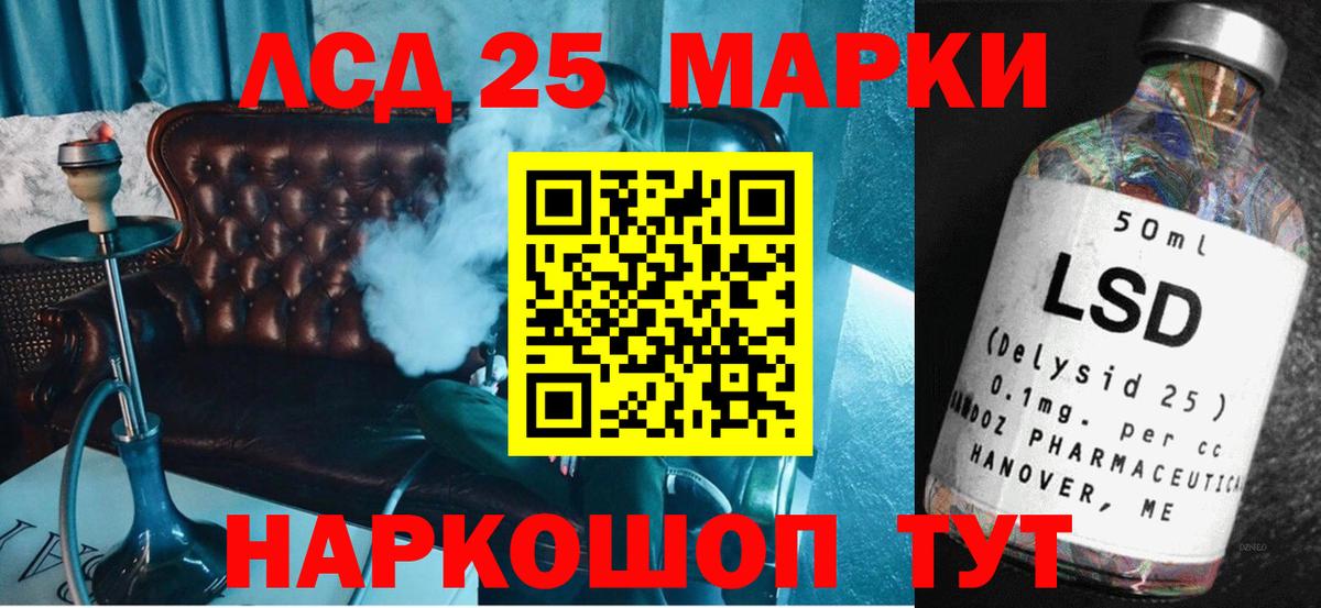 LSD-25 экстази  Лсд 25 экстази ecstasy  Вход с VPN  Касимов 