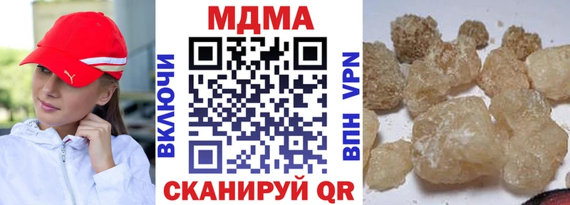 МДМА Molly  закладка  Касимов 