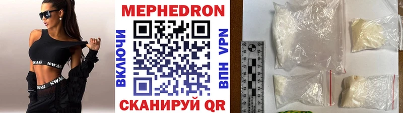 Мефедрон мука  mega ТОР  Касимов  где найти  
