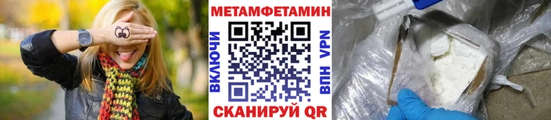 МЕТАМФЕТАМИН кристалл  магазин  наркотиков  Касимов 