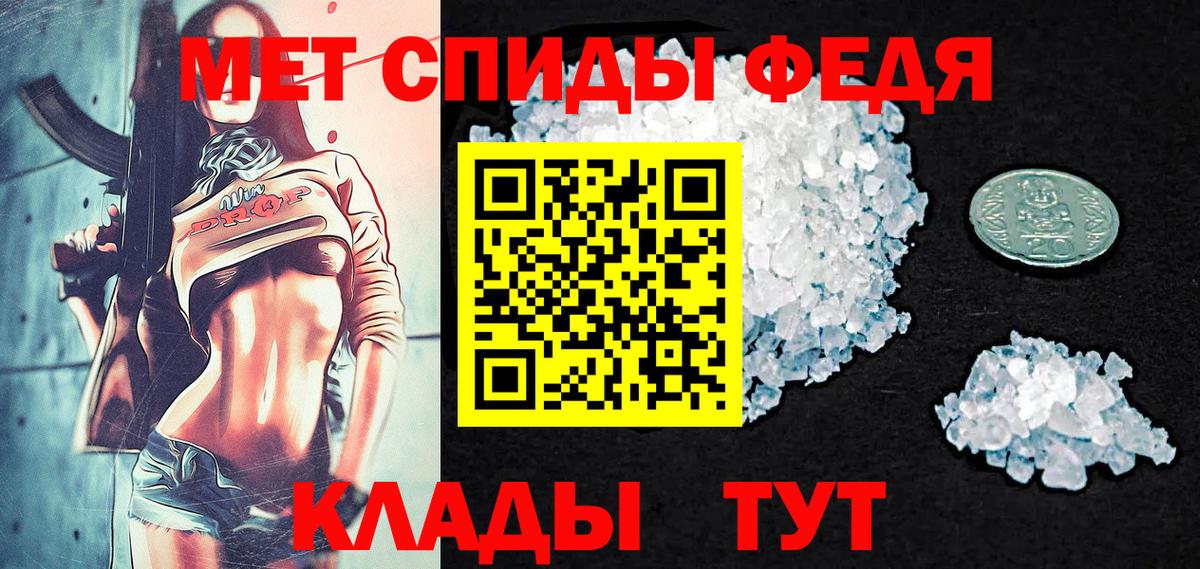 Метамфетамин винт Касимов