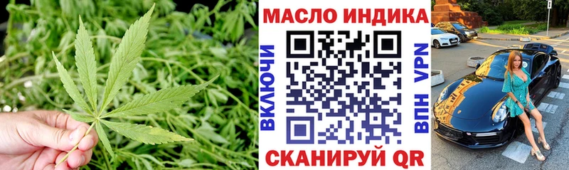 Дистиллят ТГК THC oil купить наркотики цена Касимов