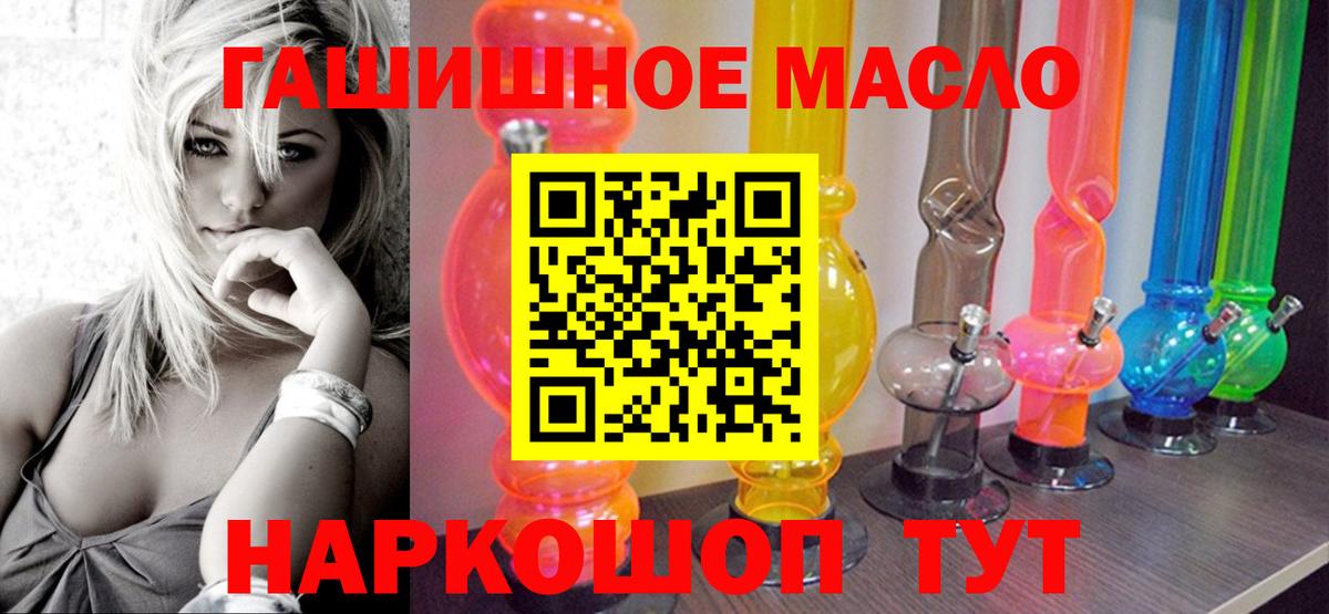 ТГК концентрат Касимов