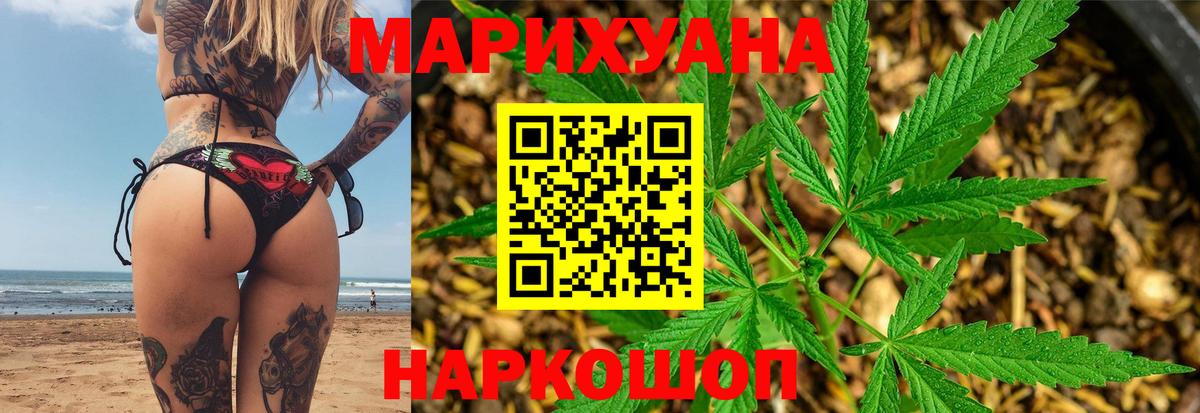 Конопля VHQ  Марихуана марихуана  Вход с VPN  Касимов 