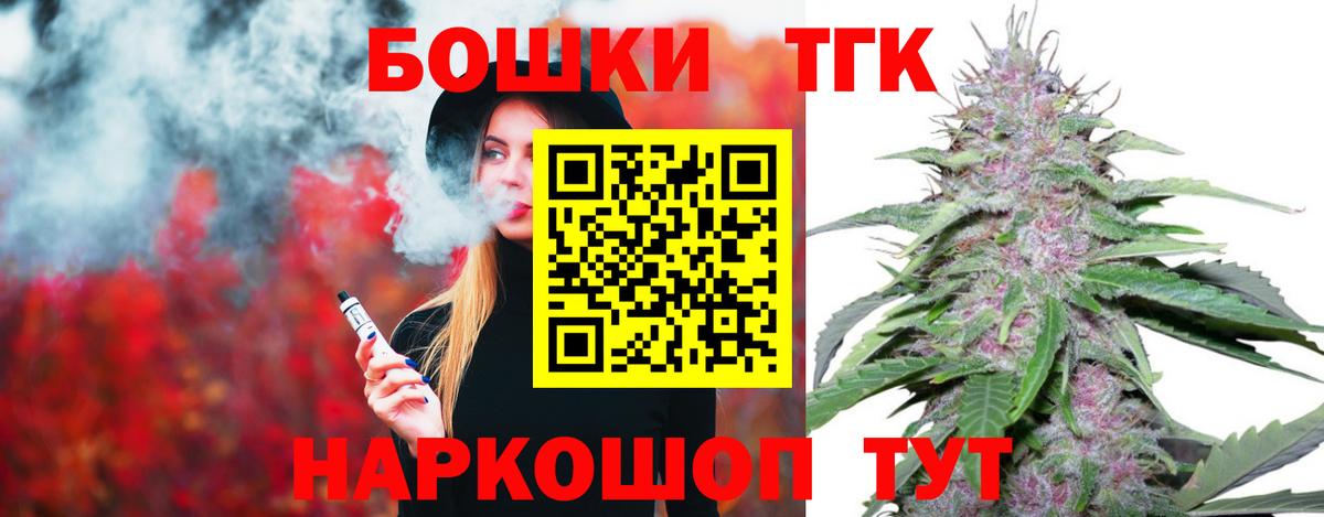 Канабис Bruce Banner Касимов